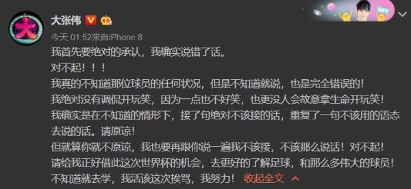 沙特砸重金送球员赴西班牙充电数据远甩俄罗斯进不了球都白瞎