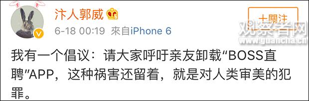 还让不让人好好看球?这个世界杯广告真球迷都怒了!网友吵翻