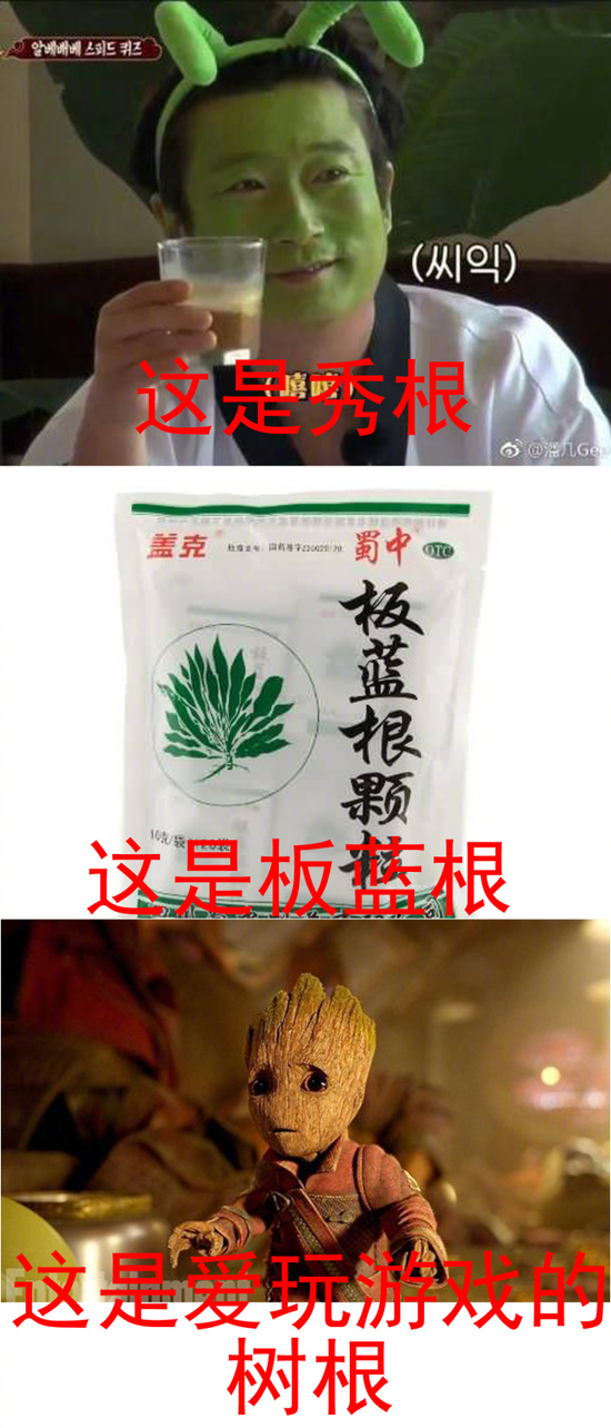 世界杯版土味情话:天台挤不下了 往我心里挤挤