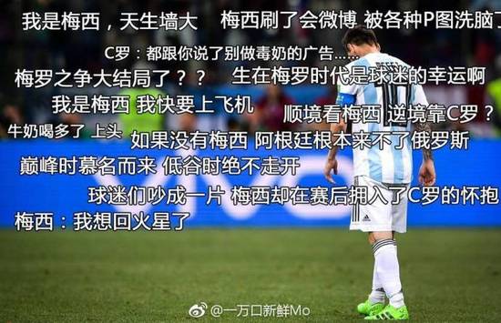 笑尿!这届世界杯的观众都是段子手吧 这弹幕简直了