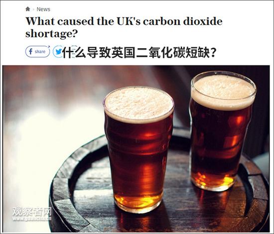 诶?世界杯正如火如荼 但英国啤酒汽水炸鸡几天内都将断供