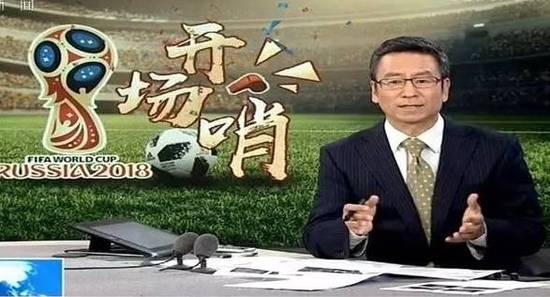 白岩松:桑保利是卧底 阿根廷0-3后世界杯已结束