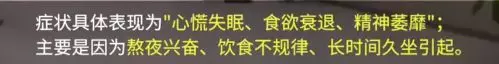 巴西队补时连进两球后杭州一球迷突发脑溢血 目前生命垂危!