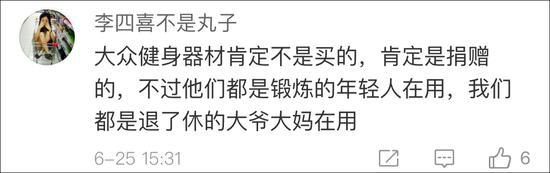 日媒找到塞内加尔强壮的秘诀 中国网友都说眼熟!